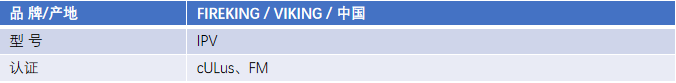 FM認證viking 威景IPV型柱式閥門操作指示裝置DN250